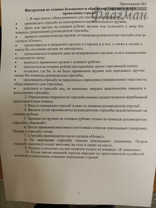 2026-02-16_14-03-46_Tug_IMG_068